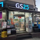 GS25진접 이미지
