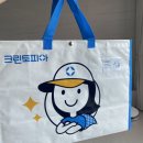 크린토피아평택고덕초등학교점 이미지