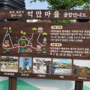 억만길 이미지