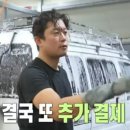대호셀프세차장 네이버블로그