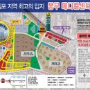 [병원,약국,상가]김포 풍무2지구 신축메디컬센터 분양 이미지
