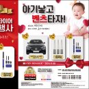 타이어할인뱅크 이미지