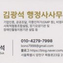 양천행정사 이미지