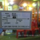 신곱창 이미지