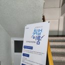 두원실업(주) 이미지