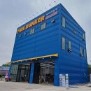 한국타이어신둔점 이미지