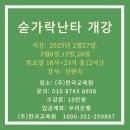 한국사지도강사 이미지