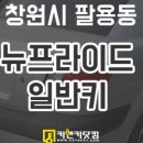 4공단로-35 이미지