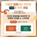 베스트샵경남