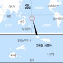 사모아참치
