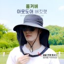그늘막86 이미지