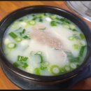 무주뚝배기 이미지