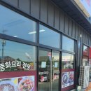 쉐농 이미지