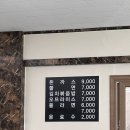 목포중앙초등학교 | [목포] 가성비 분식 맛집 솔분식 솔직 후기 서울분식집 바로 옆, 학교근처