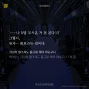 유한회사 영은상사 | 괴출읽타백업(2025.4.30.~5.4.)