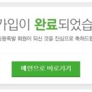 장충동 왕족발 이미지