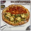 노모어피자(안산고잔점) 네이버블로그