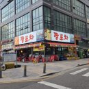 배곧신도시해산물포차, 인심 좋은 짱포차 이용후기