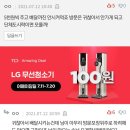 [네이트판] 도시락가게 창업하려는데 배달팁 5000원이 비싼가요? 이미지