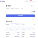 SIM테크 | 폰요금 10원, 알뜰폰요금제비교 쉬운 모요 e-sim으로 10분만에 개통 완료