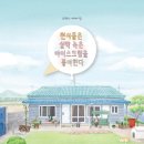 천사모바일 이미지