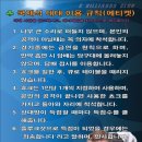 에스 당구클럽 이미지