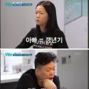 박준형 딸이 새벽 5시 40분 등교하는 이유 이미지