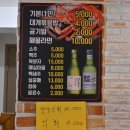 기장대게 이미지