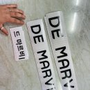 커스텀문 이미지