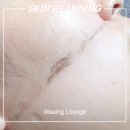 헤어플러스미용실 벨스킨셀프스킨 | 가을맞이 피부 관리 🌿 풀페이스왁싱 vs 스킨플래닝