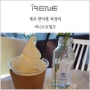 한아름목장 네이버블로그