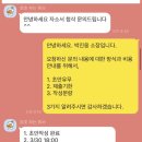 취준생, 자소서 첨삭 및 면접 코칭