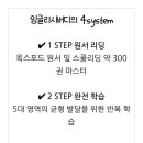 임호초등학교 이미지