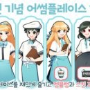 카페테리아 어썸