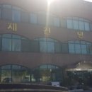 (주)재건냉면 네이버블로그