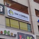 테니스라이프일산 네이버블로그