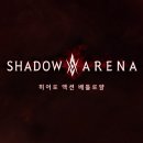 아레나 블랙 PC 이미지