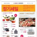 한샘 인테리어(포천점) 이미지