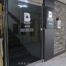 바짝독서실 강원홍천센터 여기서 집중할 수 있을까? 직접 가봤어요