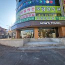 대전매봉초등학교 이미지