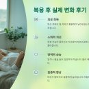 산삼이 몸에 그렇게 좋다고? 복용 후 변화 공개