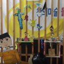 물음표미술교습소