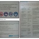 슈슈크린 이미지