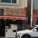 홍어회전문 이미지