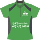 달리는자전거 이미지