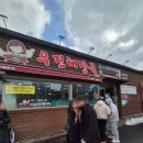 [제주] 진짜는 다르네! 폭설 속 웨이팅 후기, 고사리육개장 맛집_우진해장국 #내돈내산