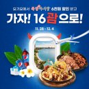 괌가자 이미지