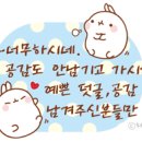 에뜨알