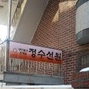 간판쟁이 이미지