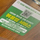 왔다갔다황소곱창상동점 이미지
